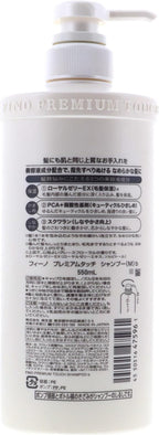 Fino Premium Touch Moist Shampoo